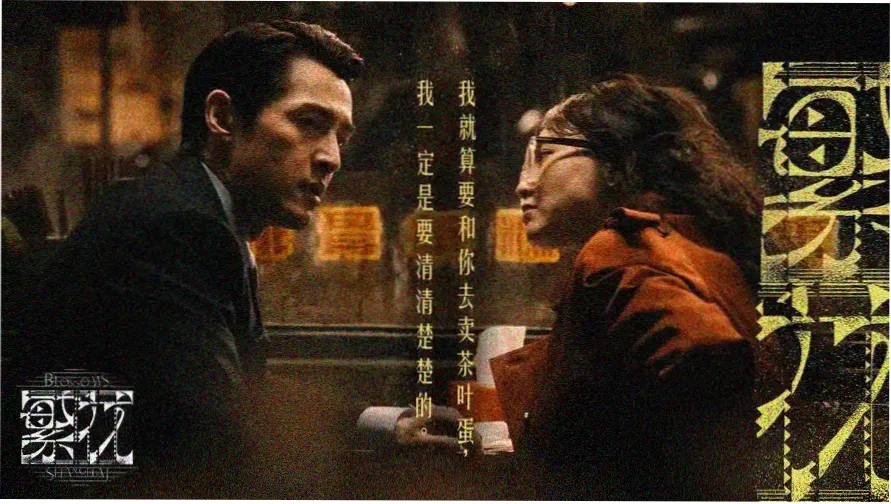 总会再相见韩剧免费观看 高清海报