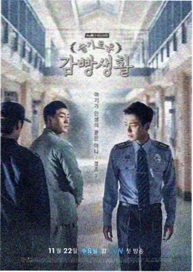 总会再相见韩剧免费观看 剧集封面
