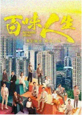 总会再相见：约定 韩剧全集